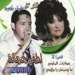 Lotfi jormana sur yala.fm